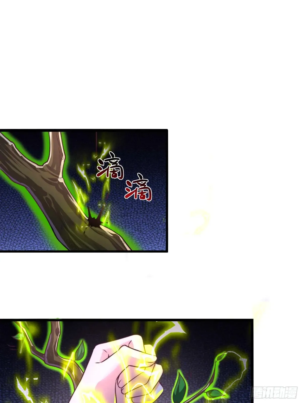 49英雄救美25