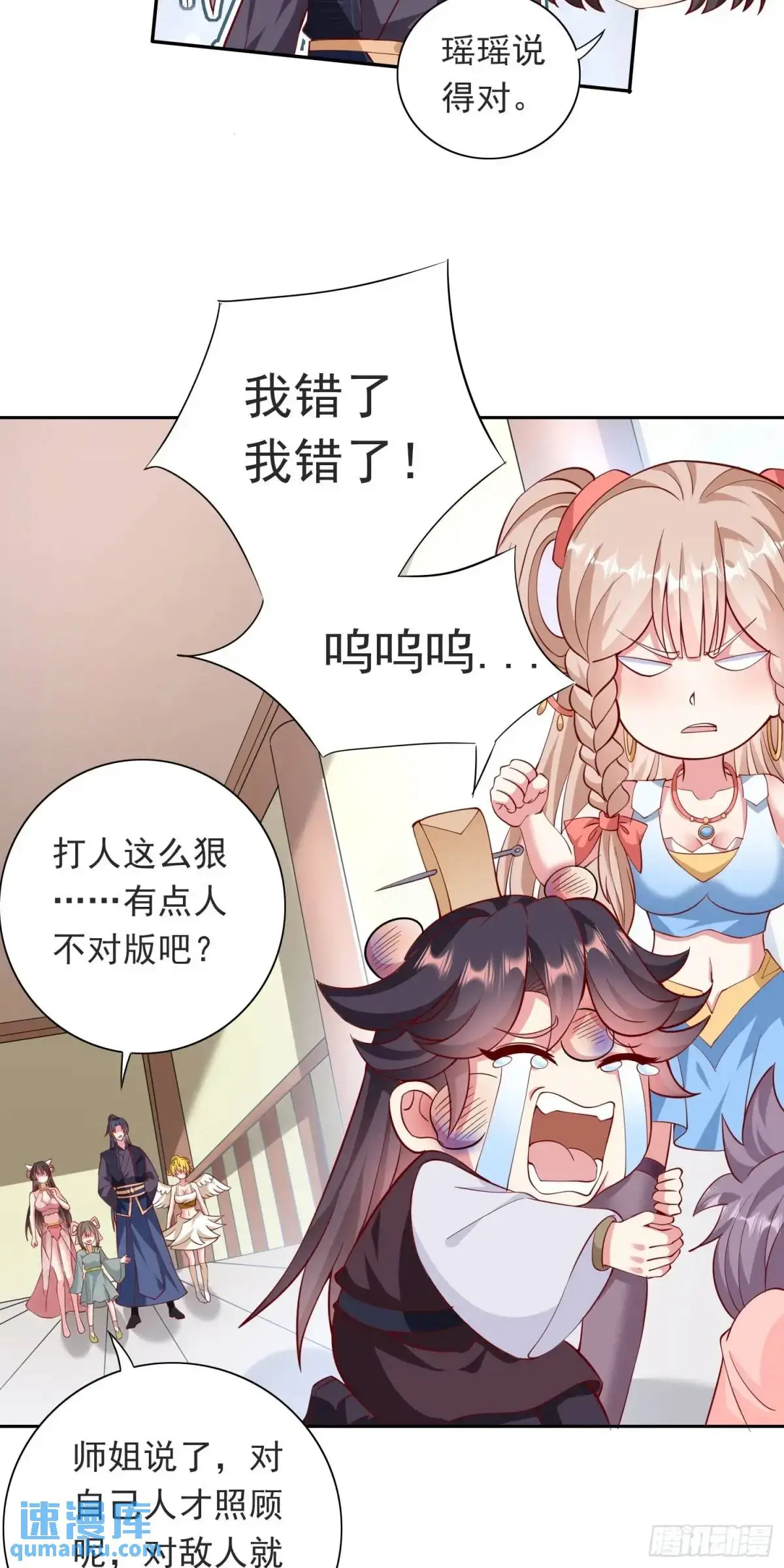 15话黑丝师姐上线34