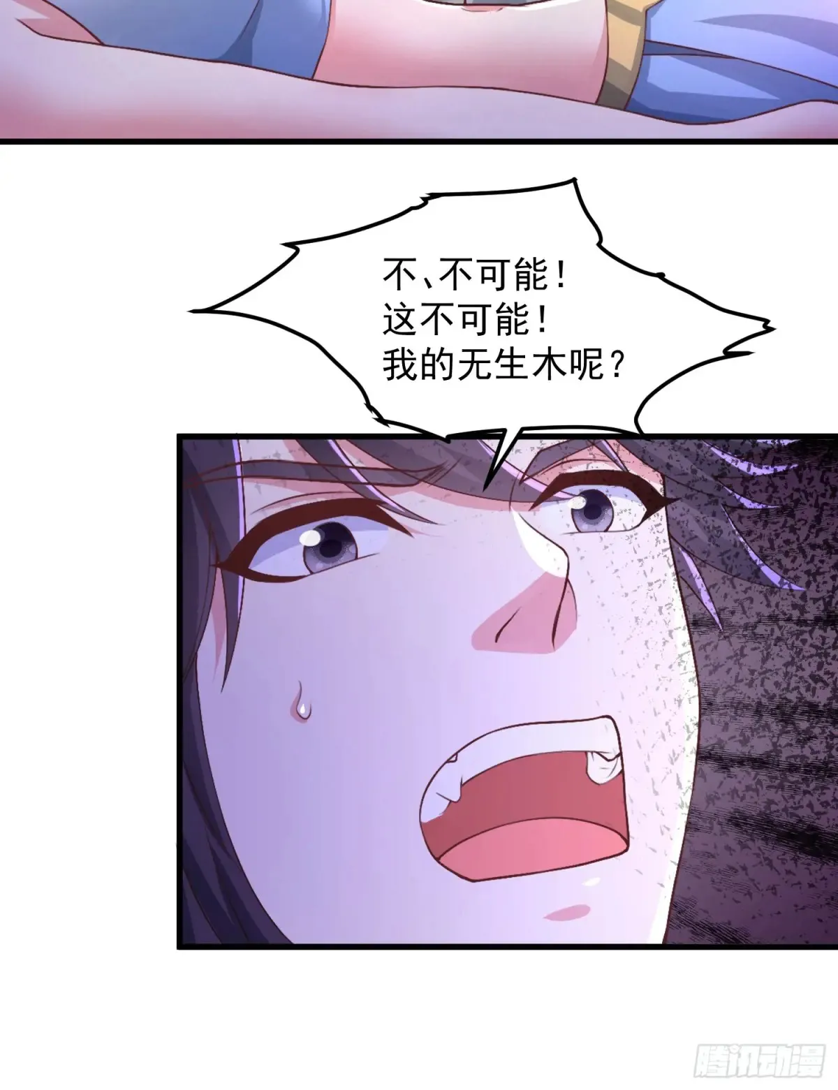 49英雄救美43