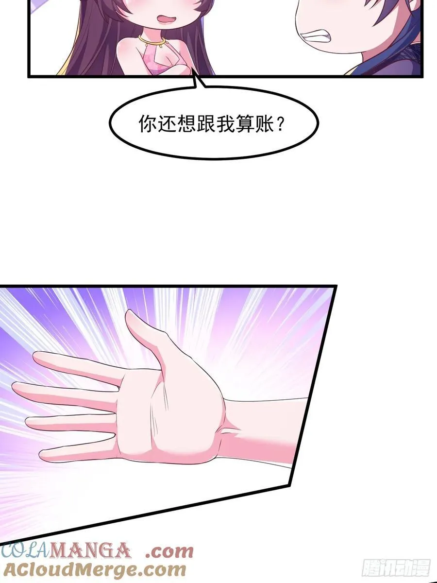 47双修吧！师姐24