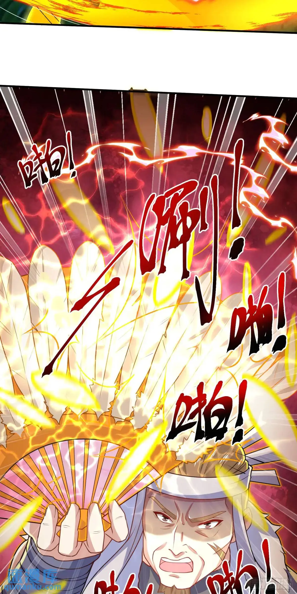 09话 主人，我们来贴贴31