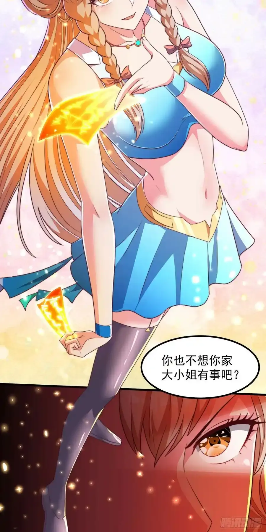 32师弟又被亲了！5