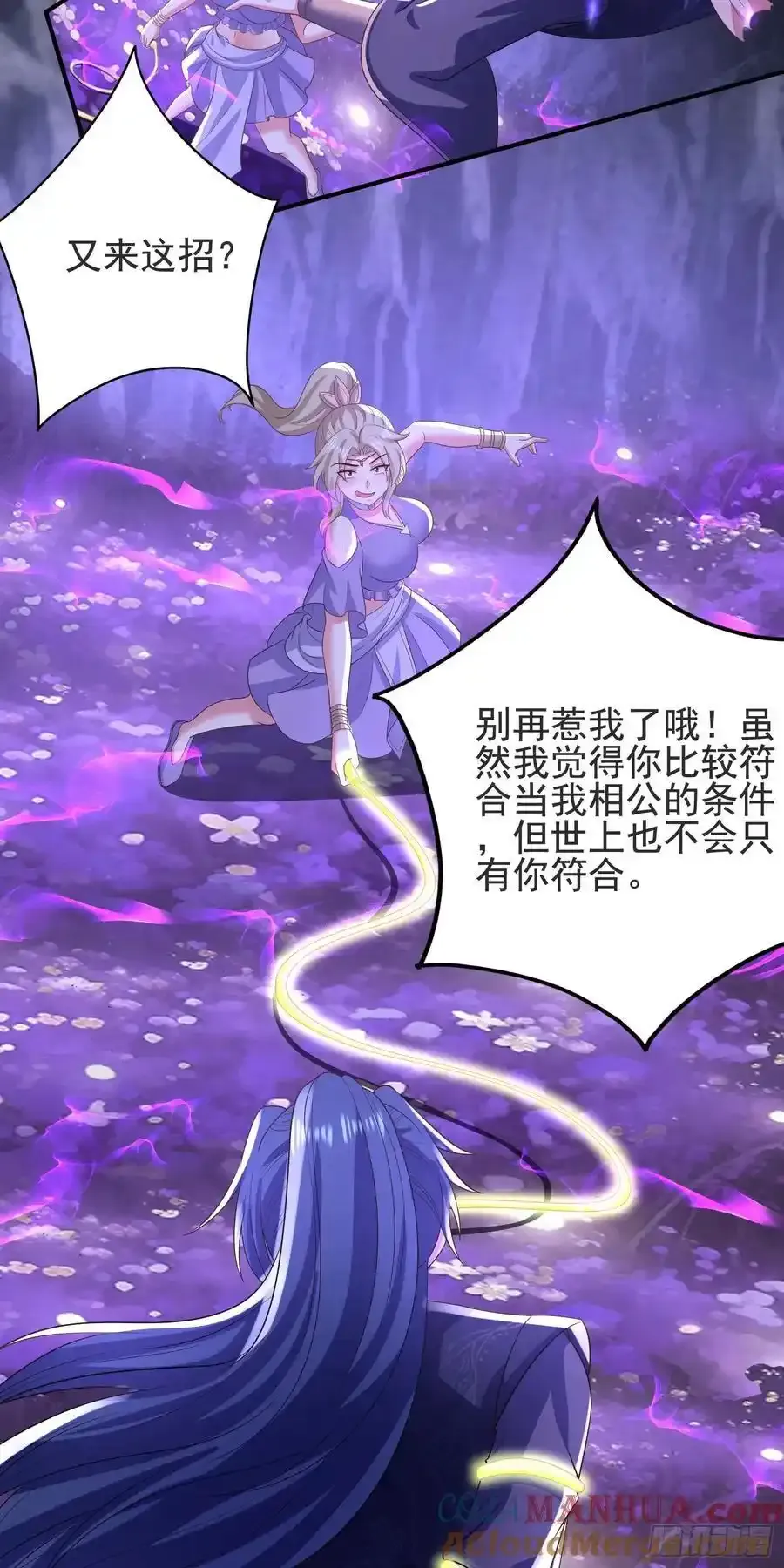 31大混战，师姐威武！10