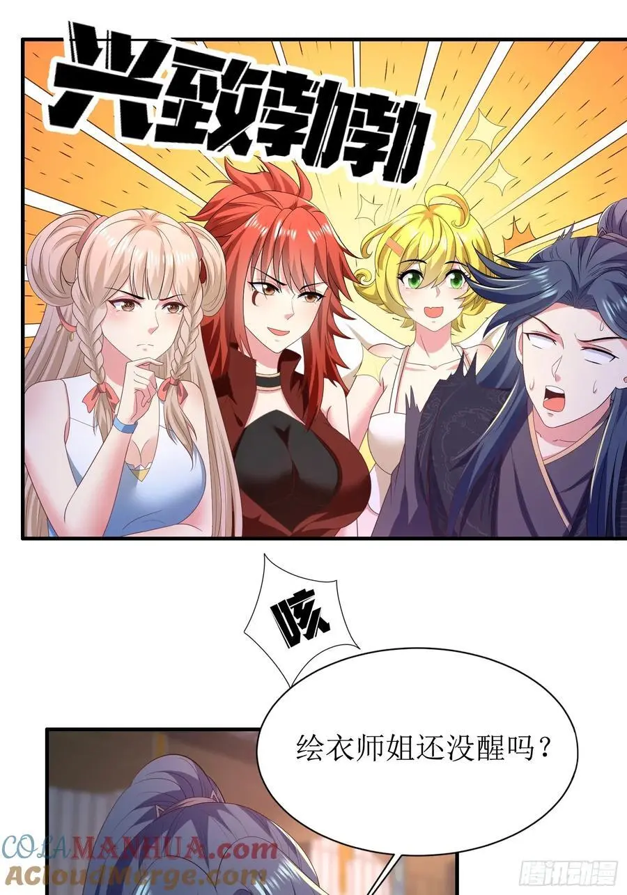 28风婷云被扒光衣服15