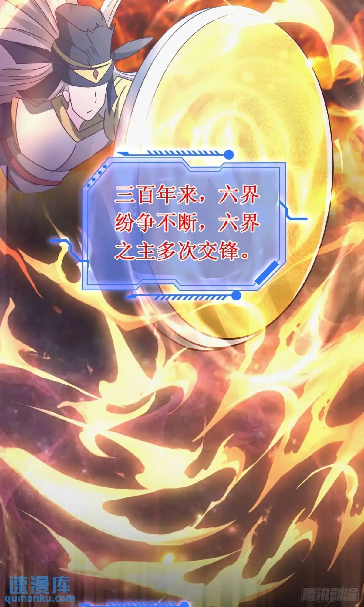 02话 师姐，由我来守护55