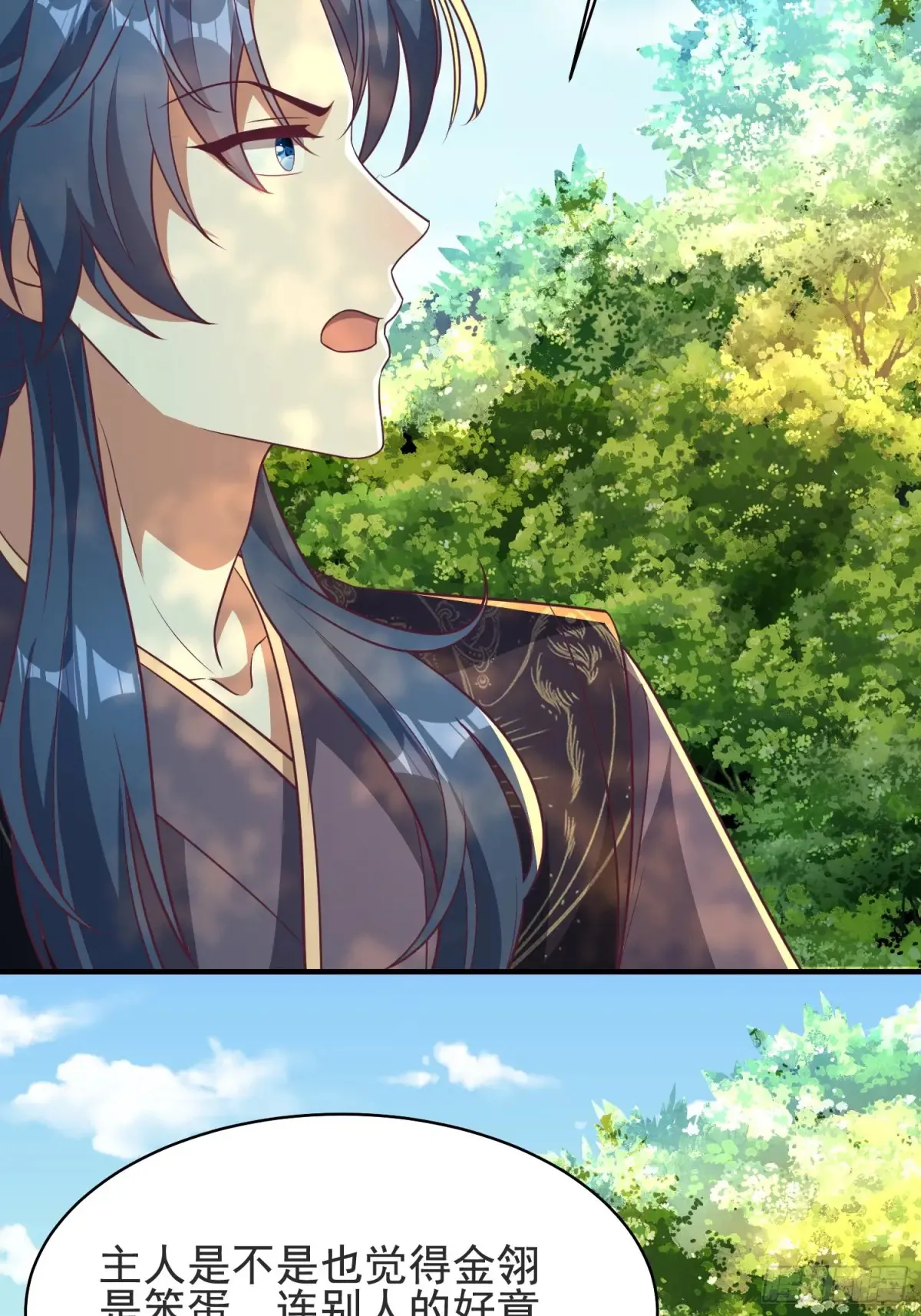 53风婷云变猫女？！7