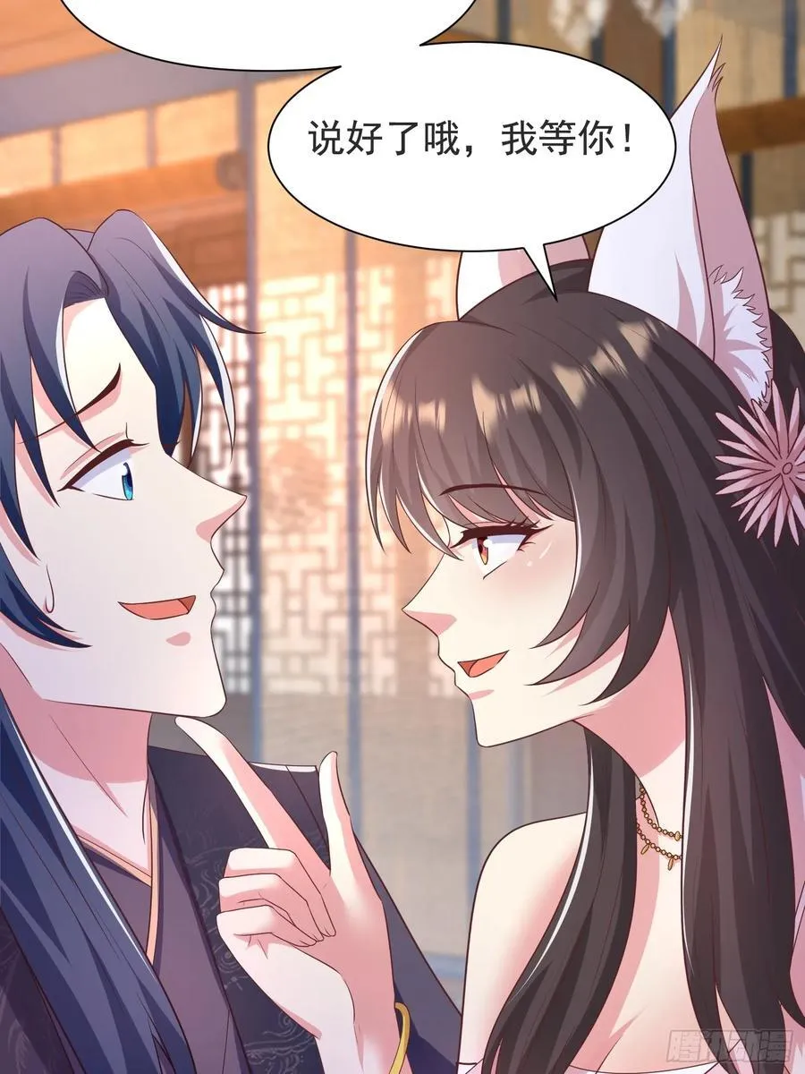 49师姐，危险！！！25