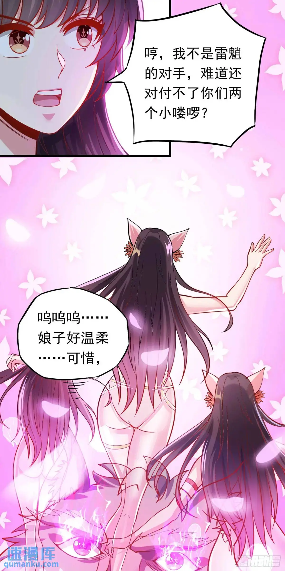13话师弟，永别了40