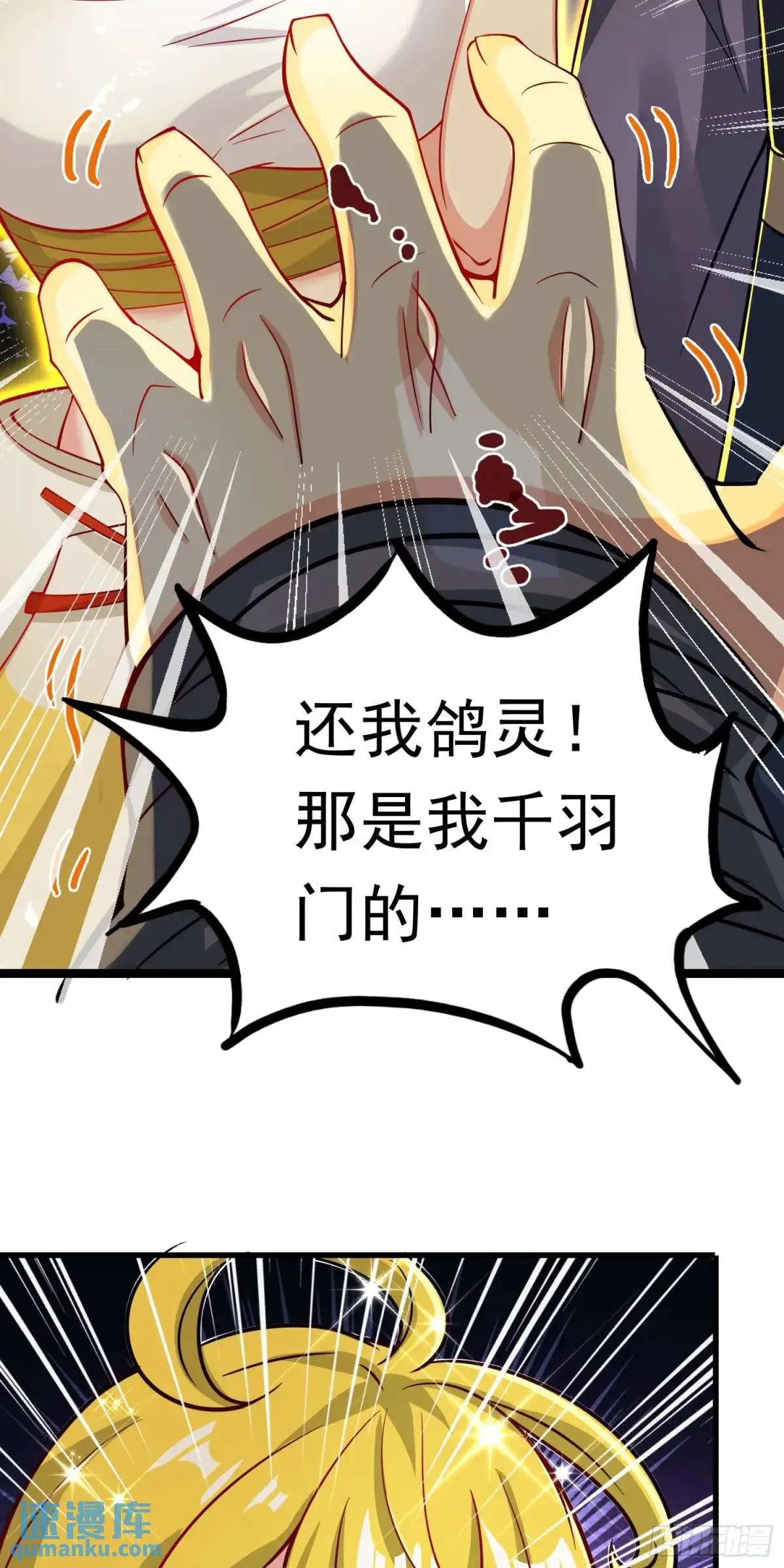 10话 主人，要紧紧黏着17