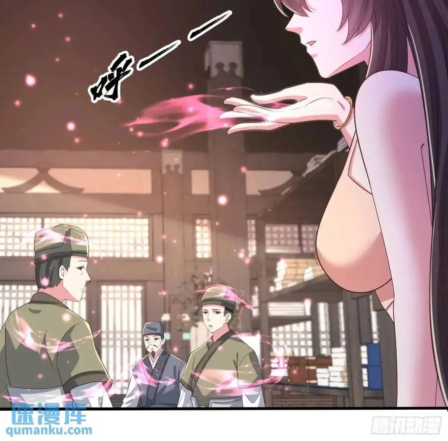 22话被师姐亲了！21