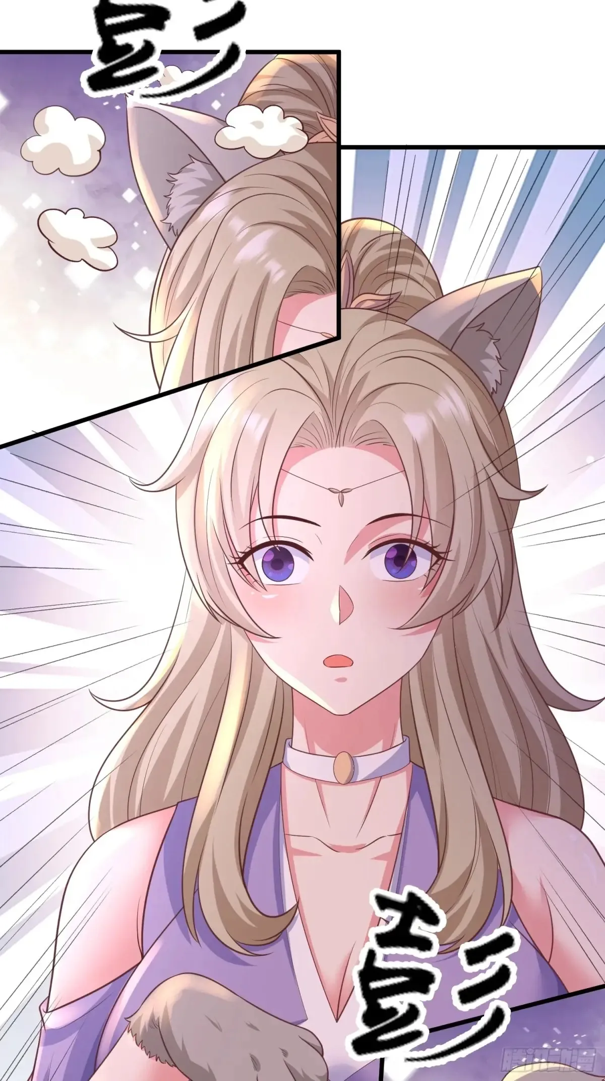53风婷云变猫女？！29