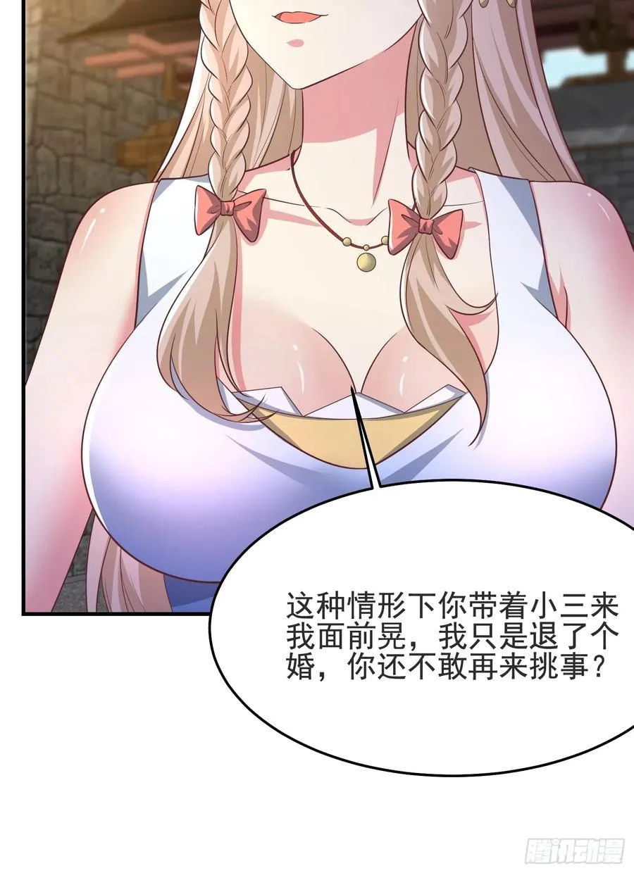 49师姐，危险！！！43