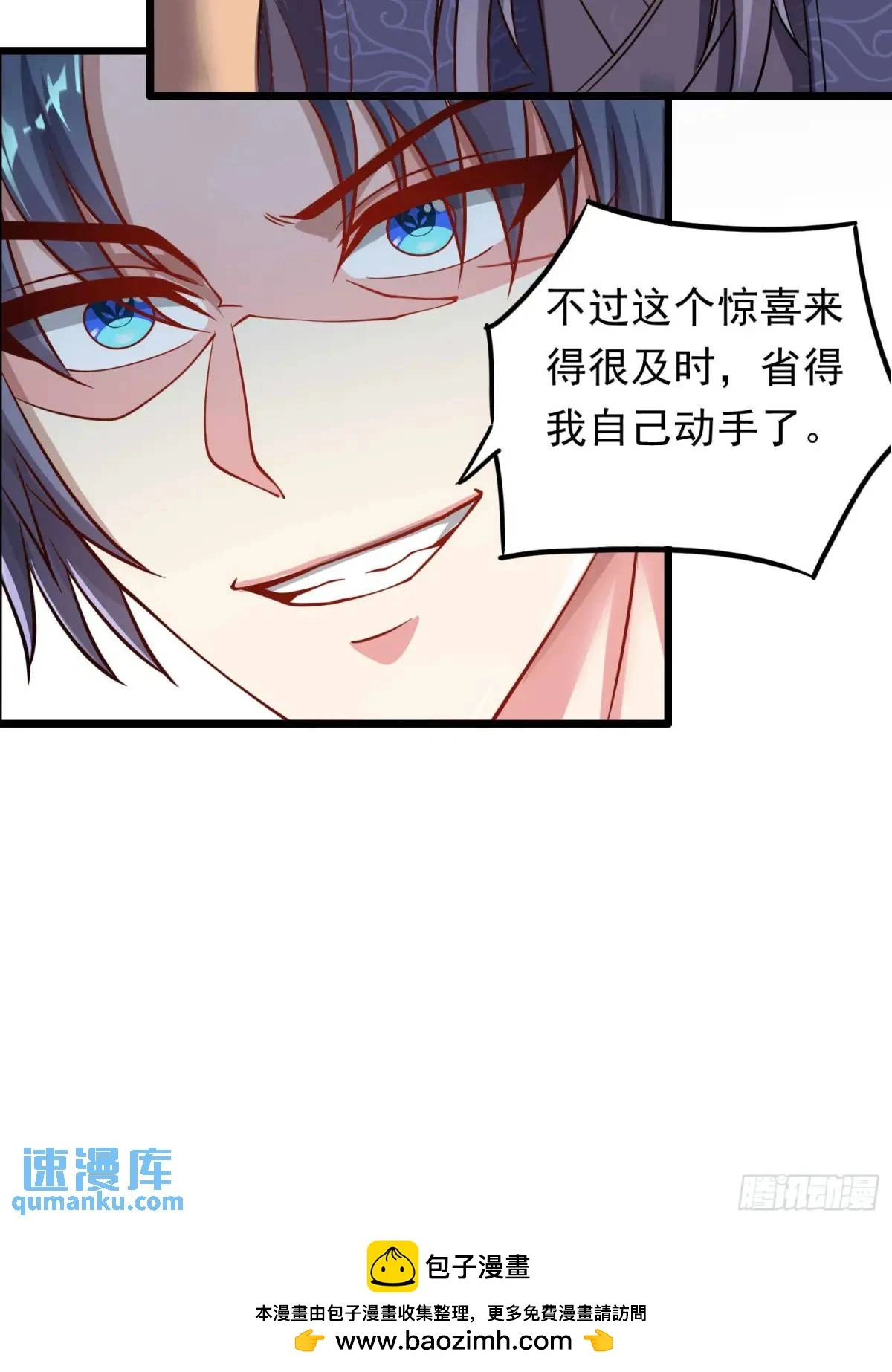 13话师弟，永别了56