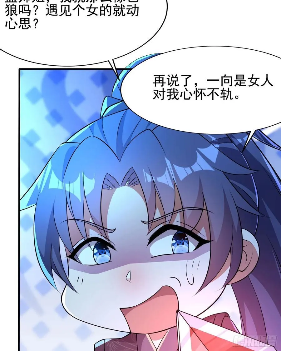 41今晚你不许走25