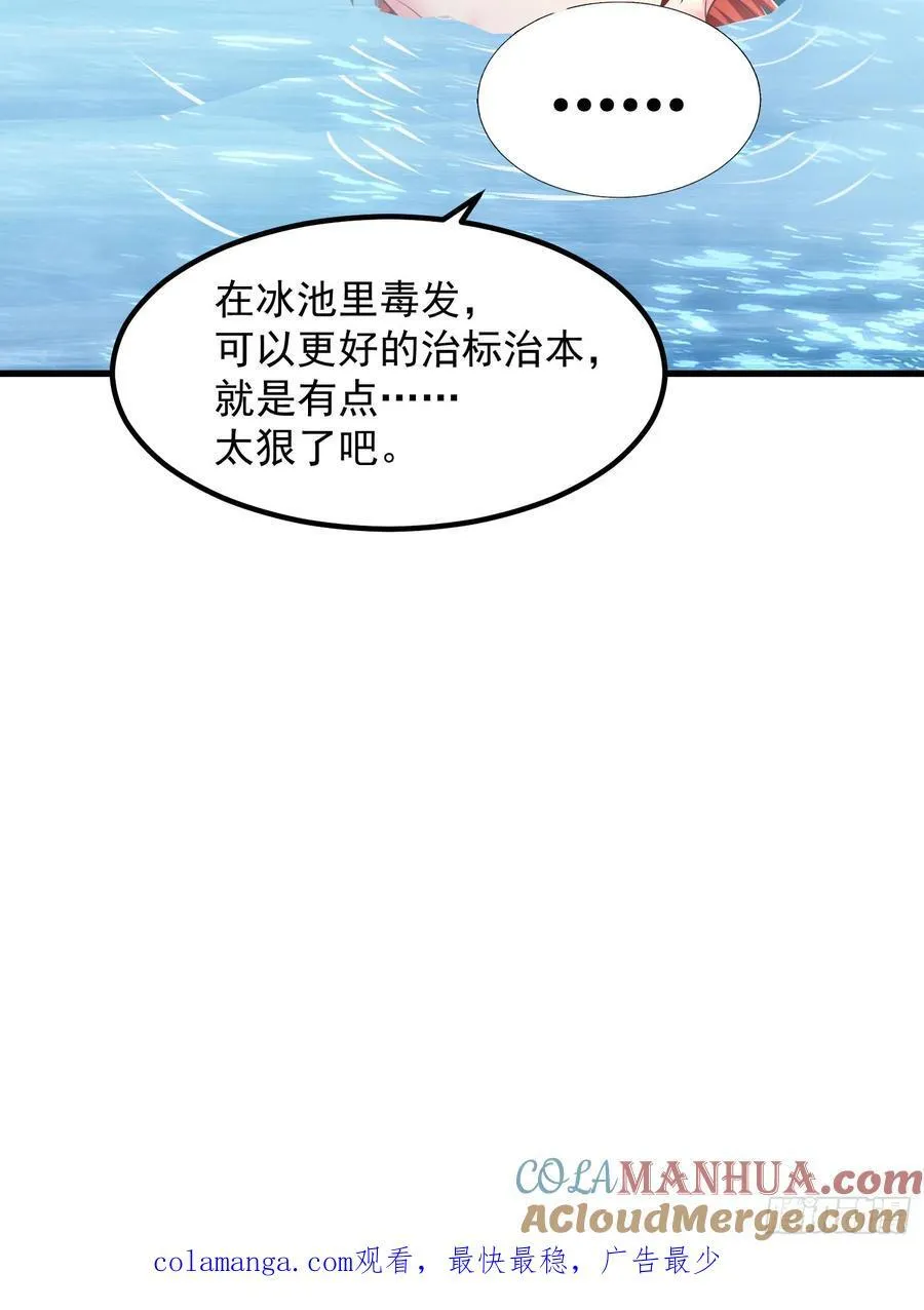 36一起泡温泉54