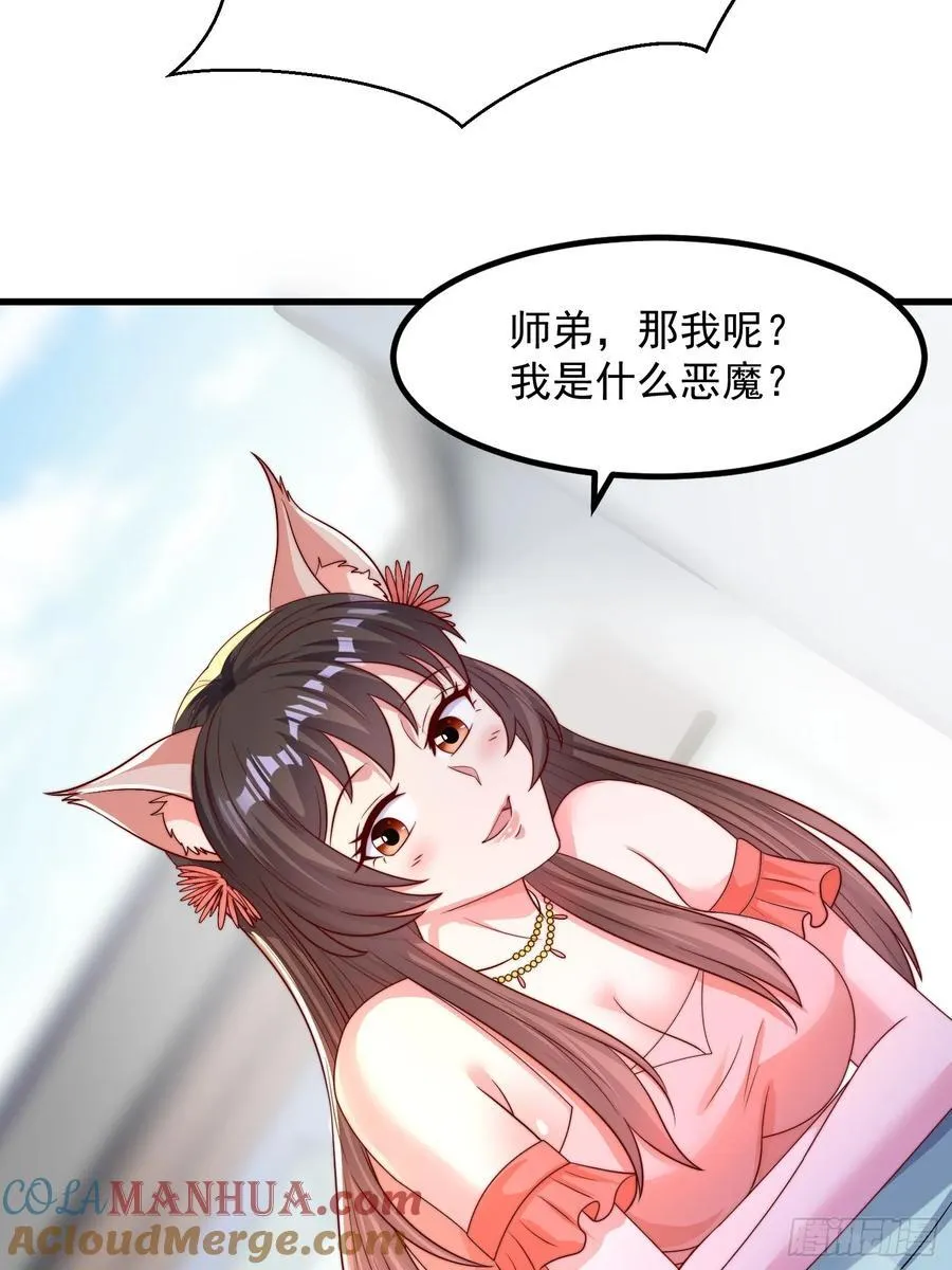 36一起泡温泉48