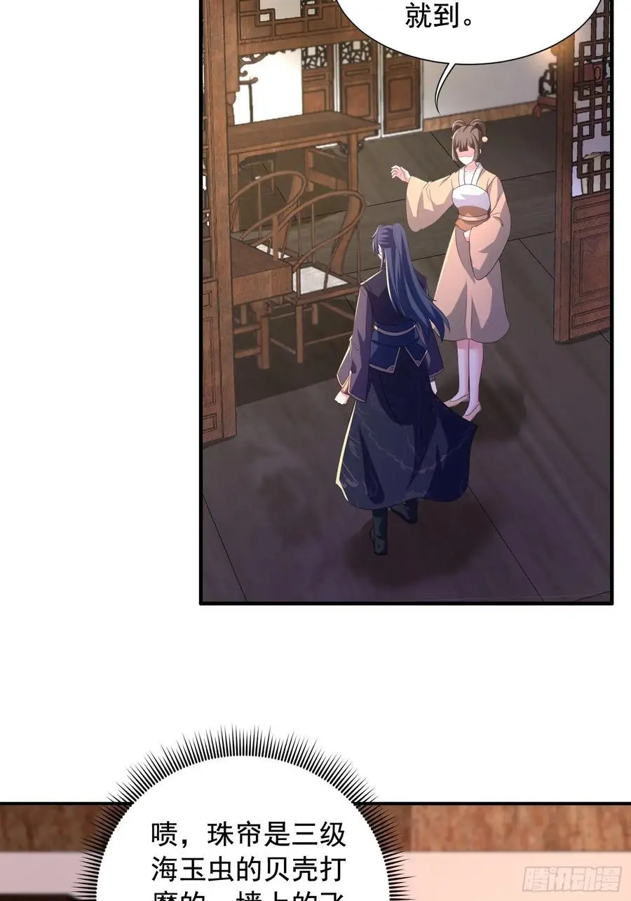27风婷云，真大！2