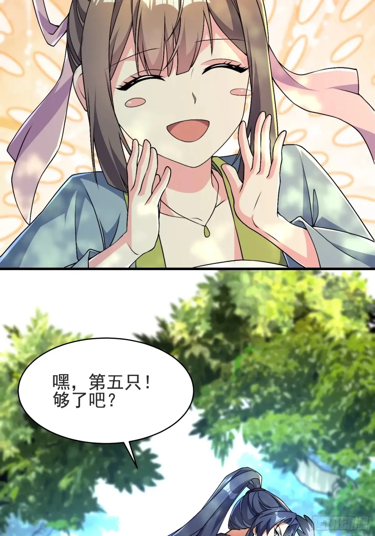 5243