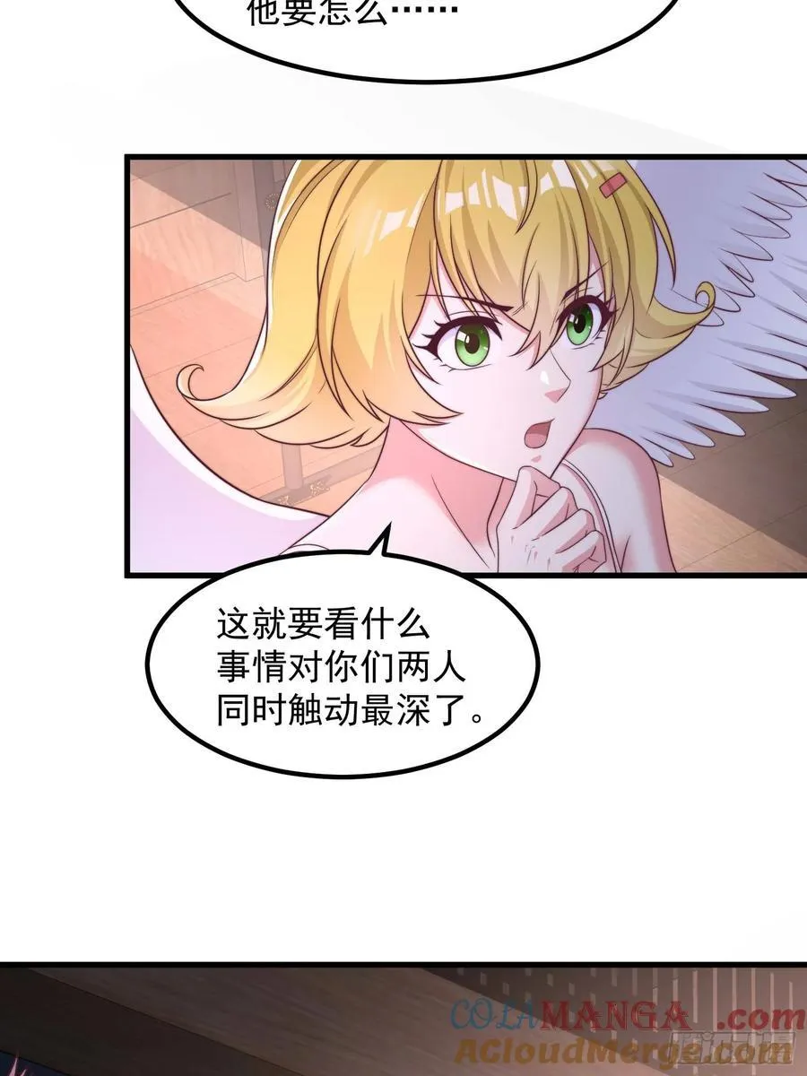 47双修吧！师姐33