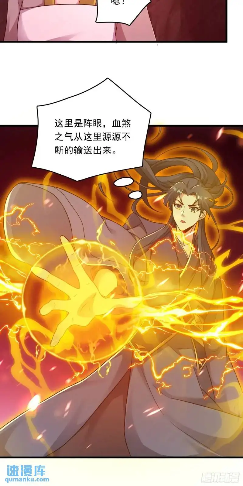 06话 师姐，一起洗澡5