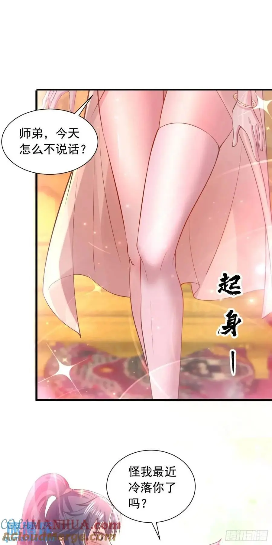 24话想要吗？想！4