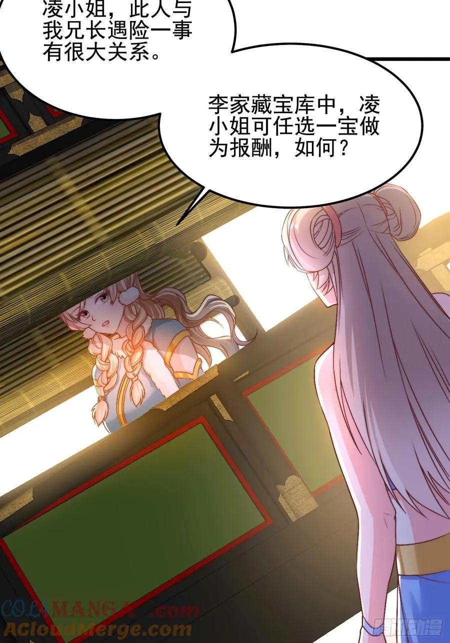40被师姐扑倒了6