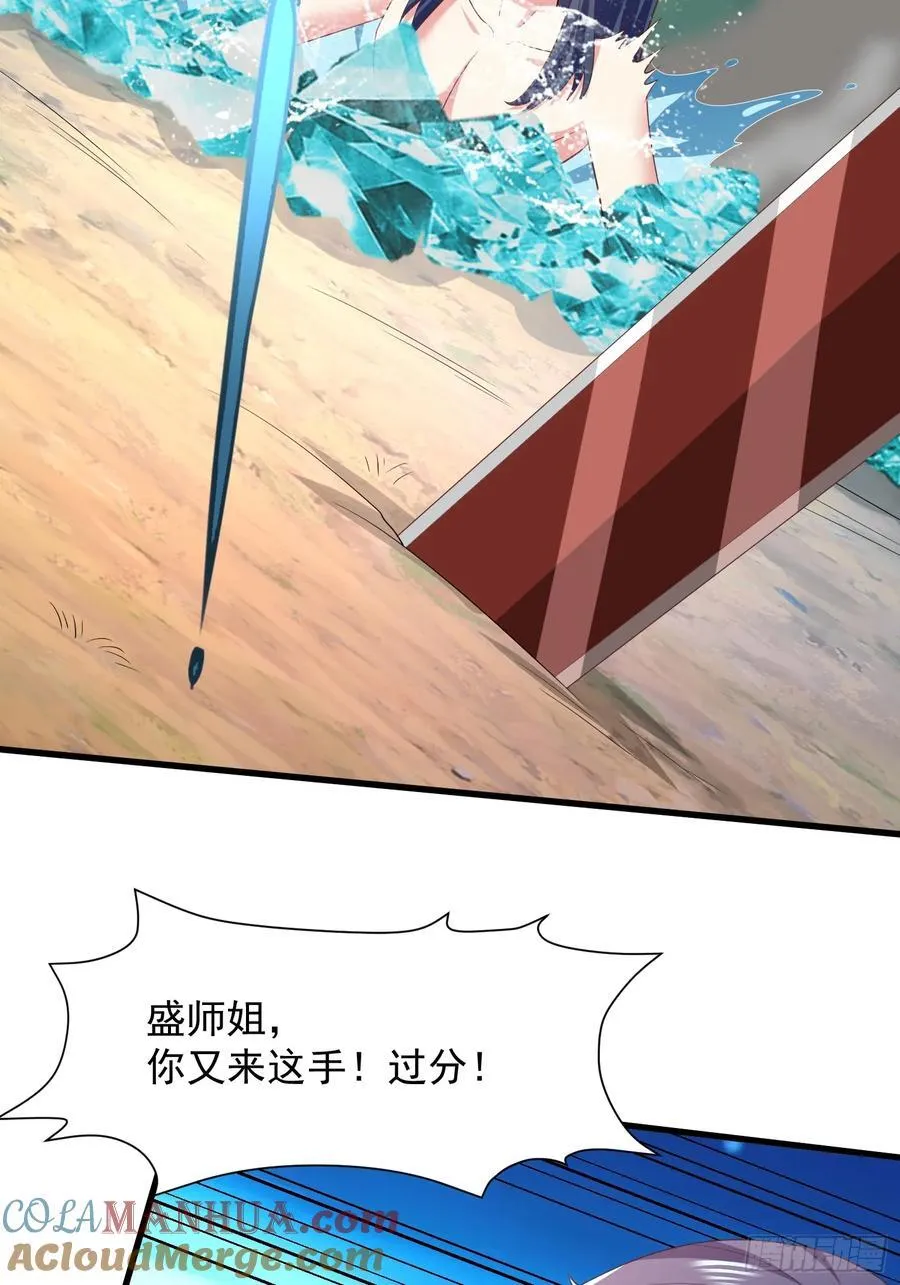 36一起泡温泉24