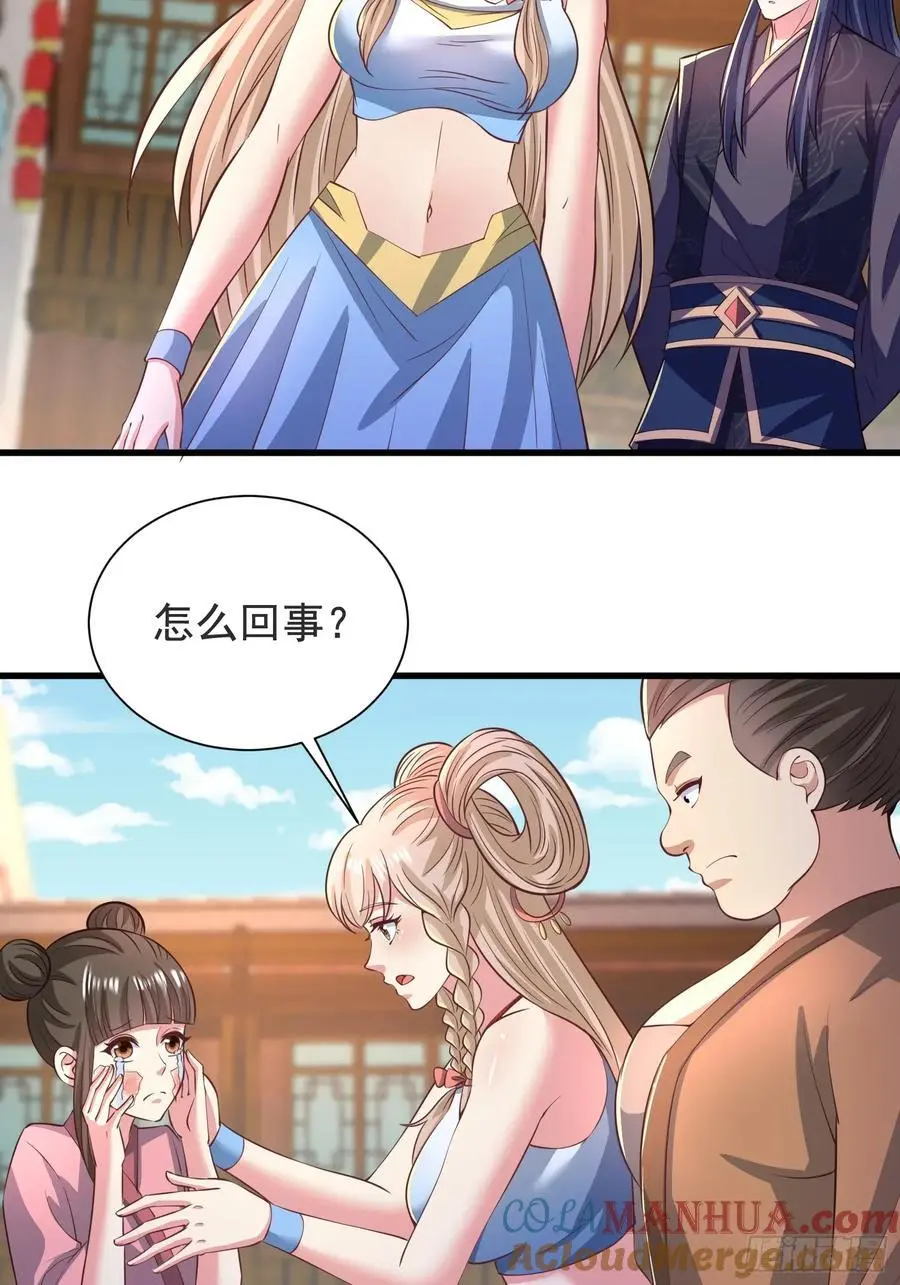 29瑶瑶，大显神威16