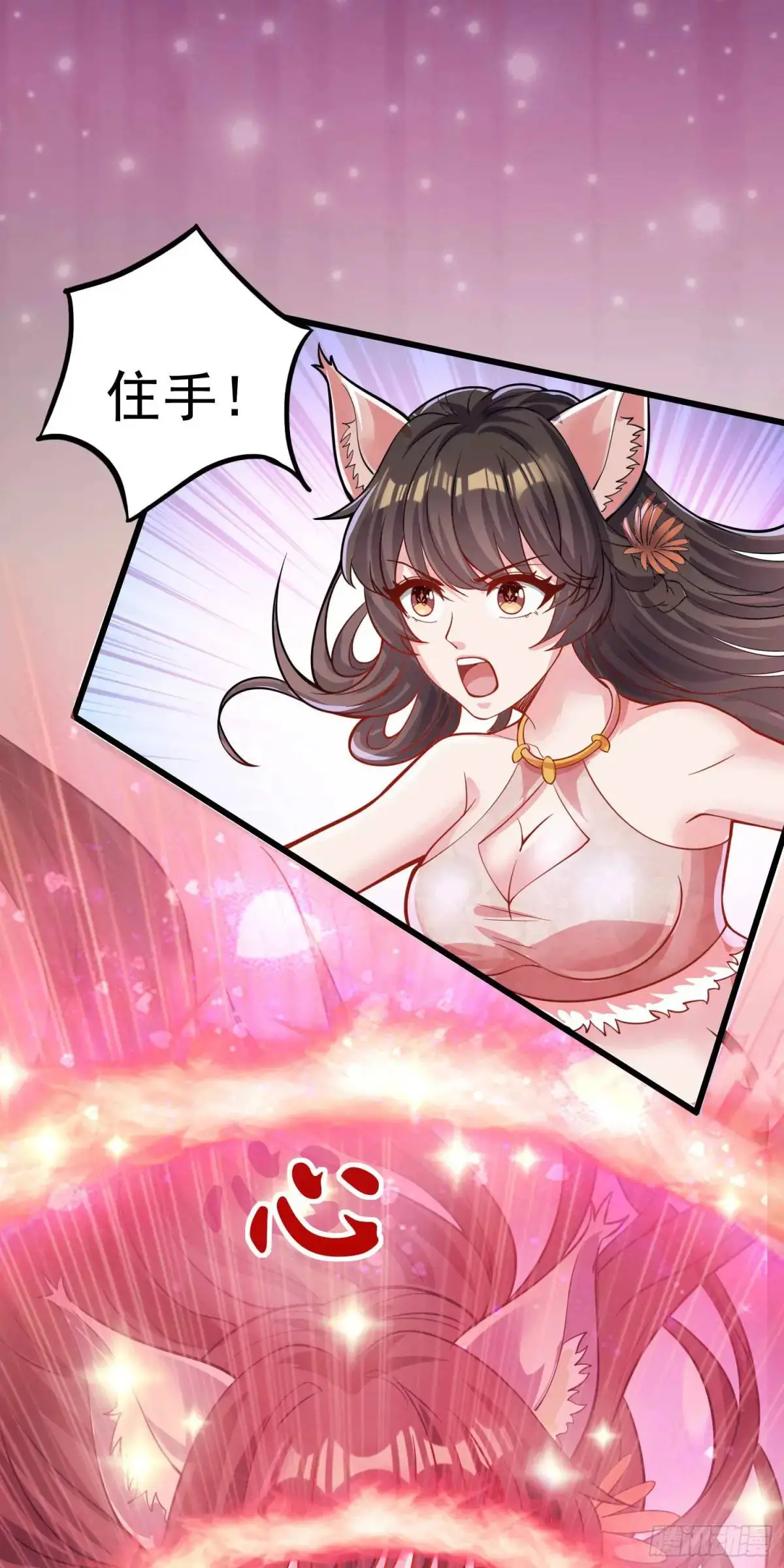 13话师弟，永别了30