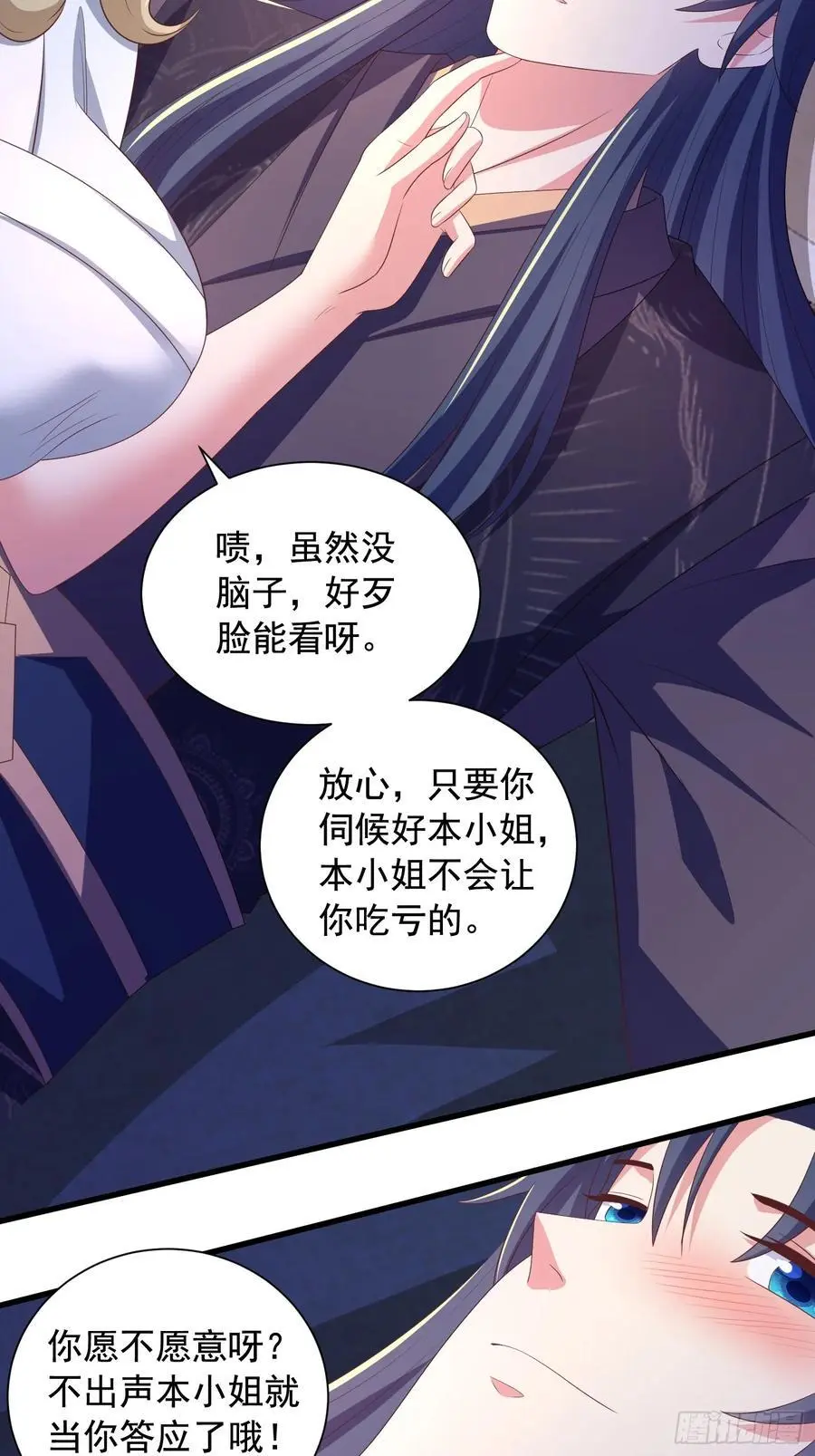 27风婷云，真大！25