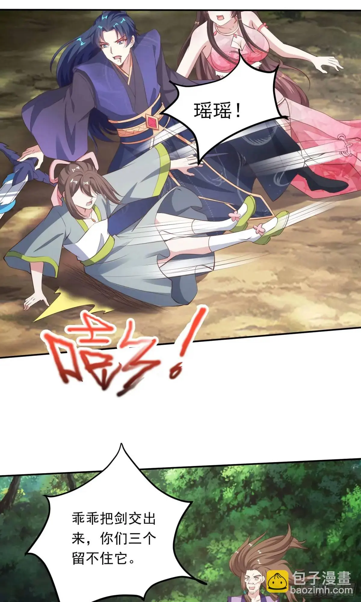 03话 师姐，从我身上下来73