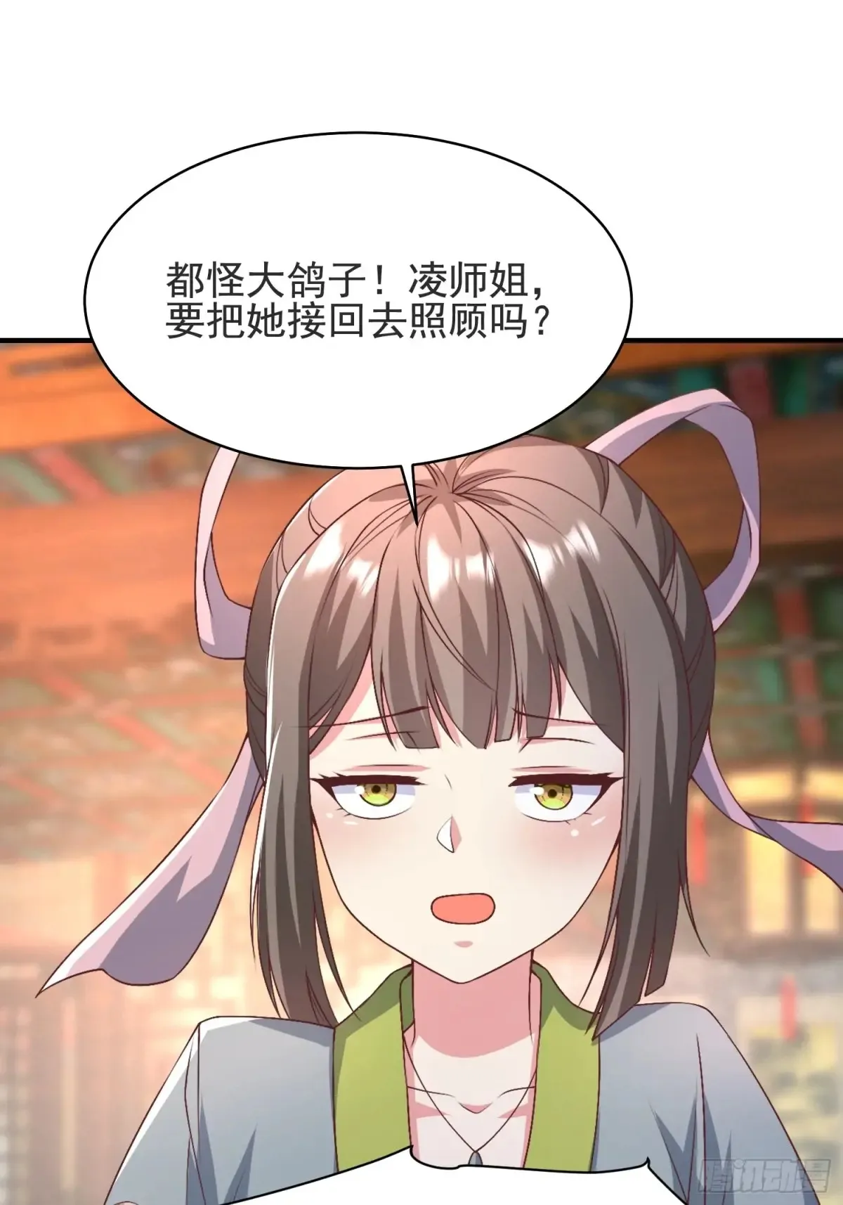 53风婷云变猫女？！19