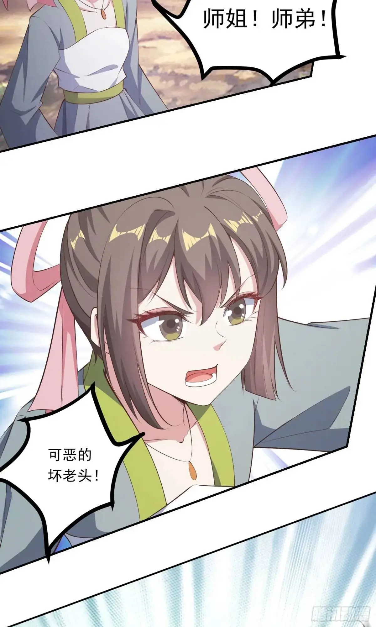 03话 师姐，从我身上下来69