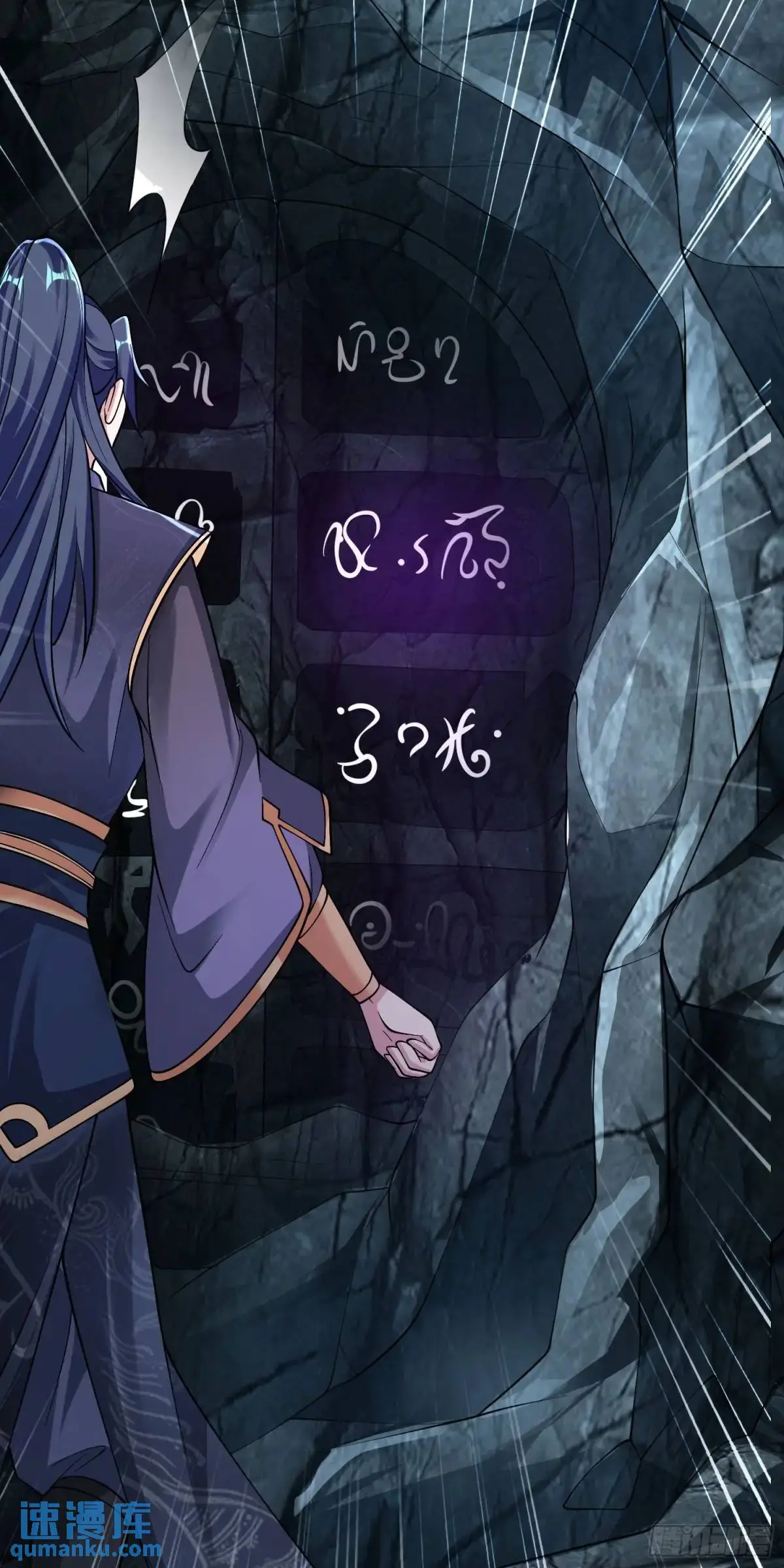 05话 师姐，给我跪下21