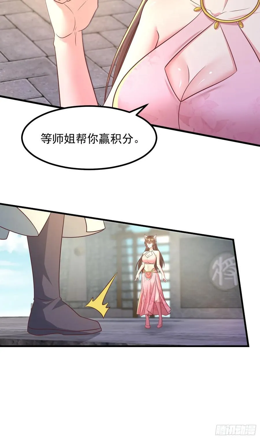 44师姐们，大显身手38