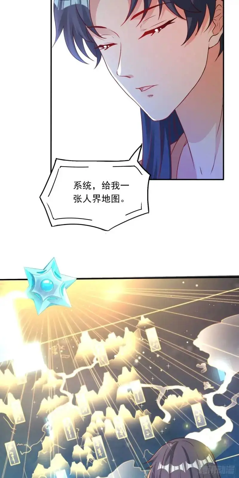 07话 师姐，一起双修35