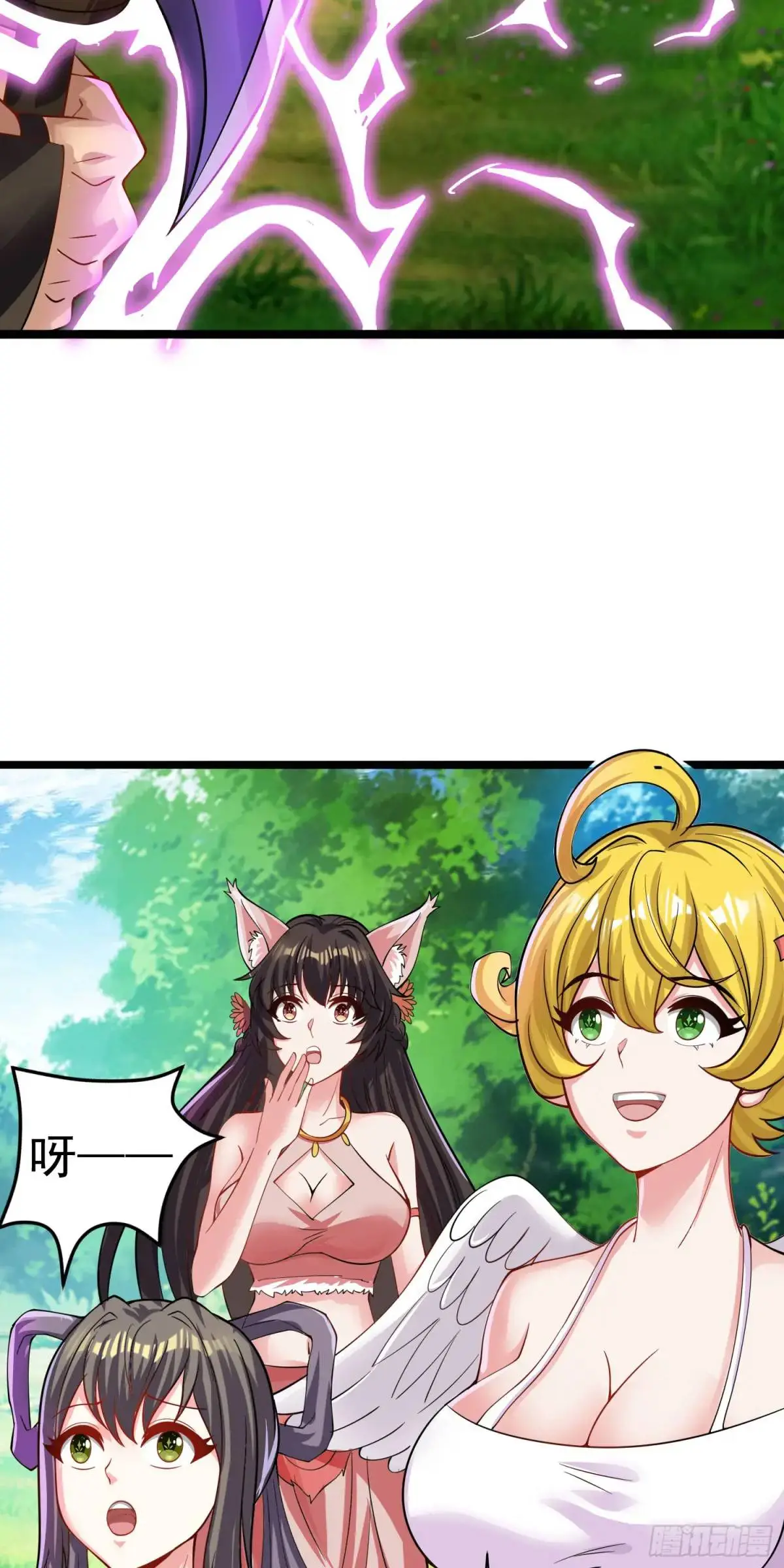 13话师弟，永别了4