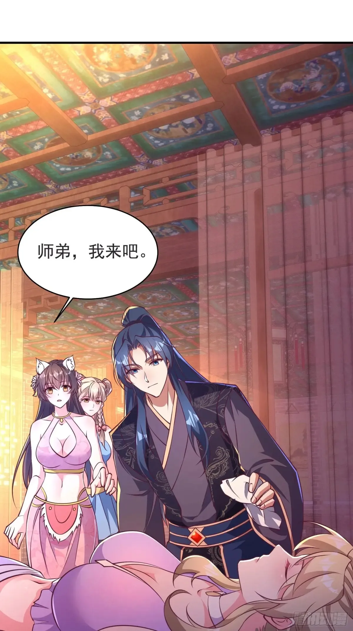 53风婷云变猫女？！16