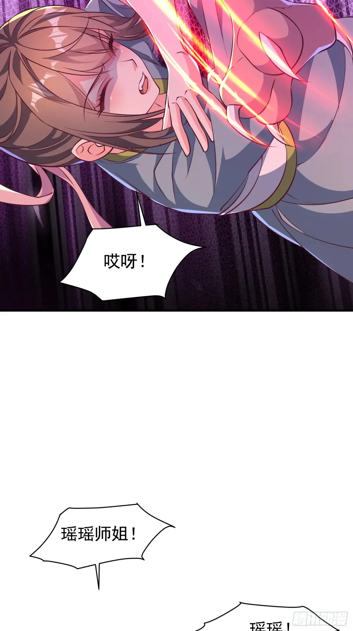 54风婷云暴走攻击瑶瑶28