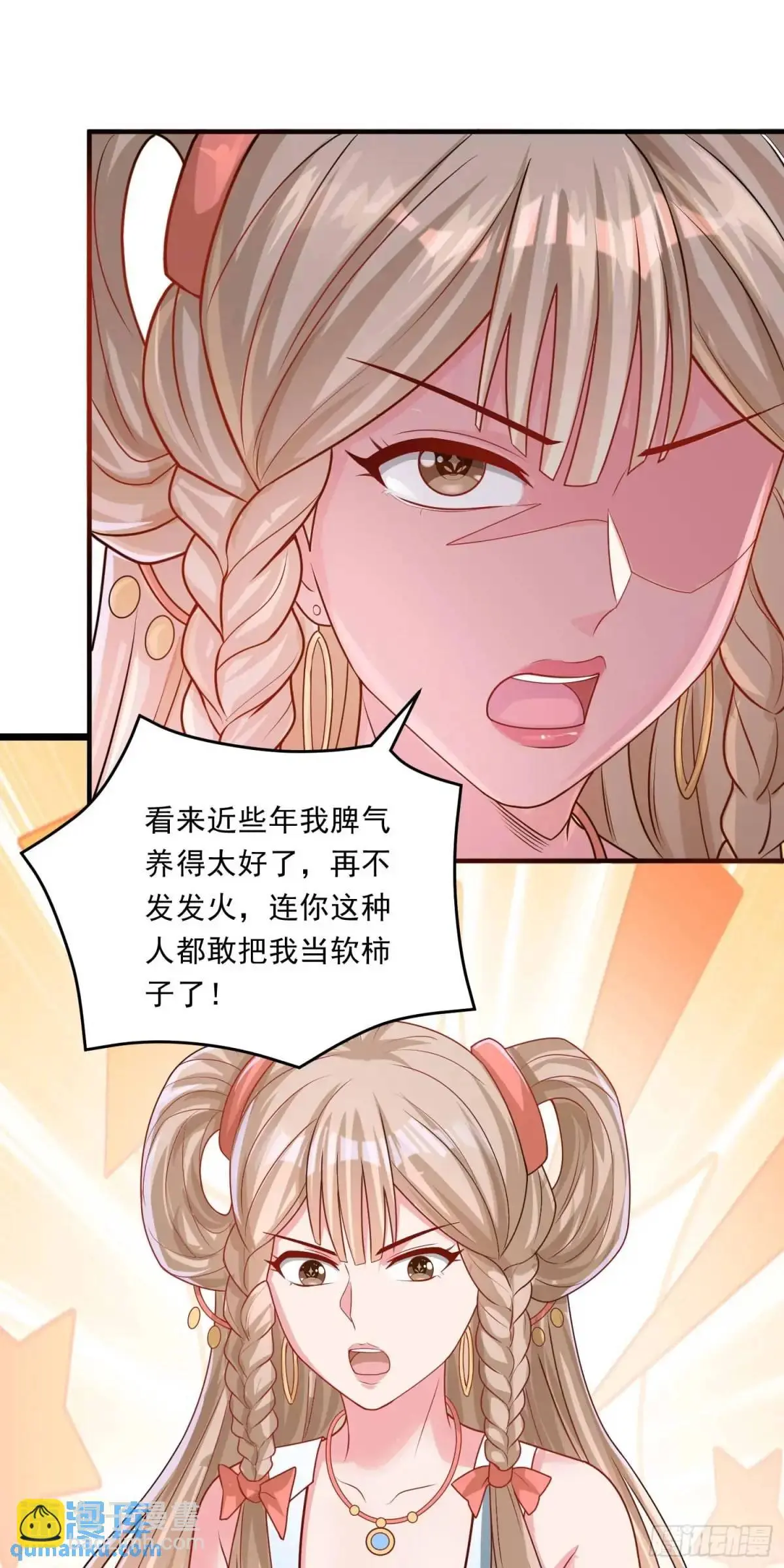15话黑丝师姐上线23