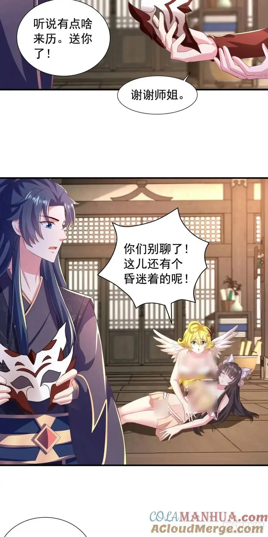 24话想要吗？想！30
