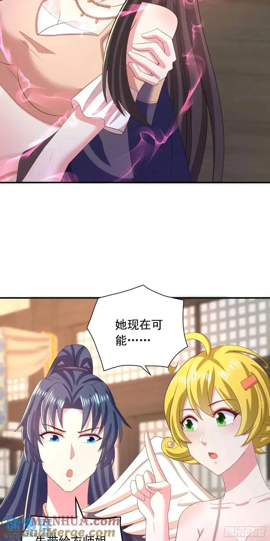 23话师姐我把持不住了12