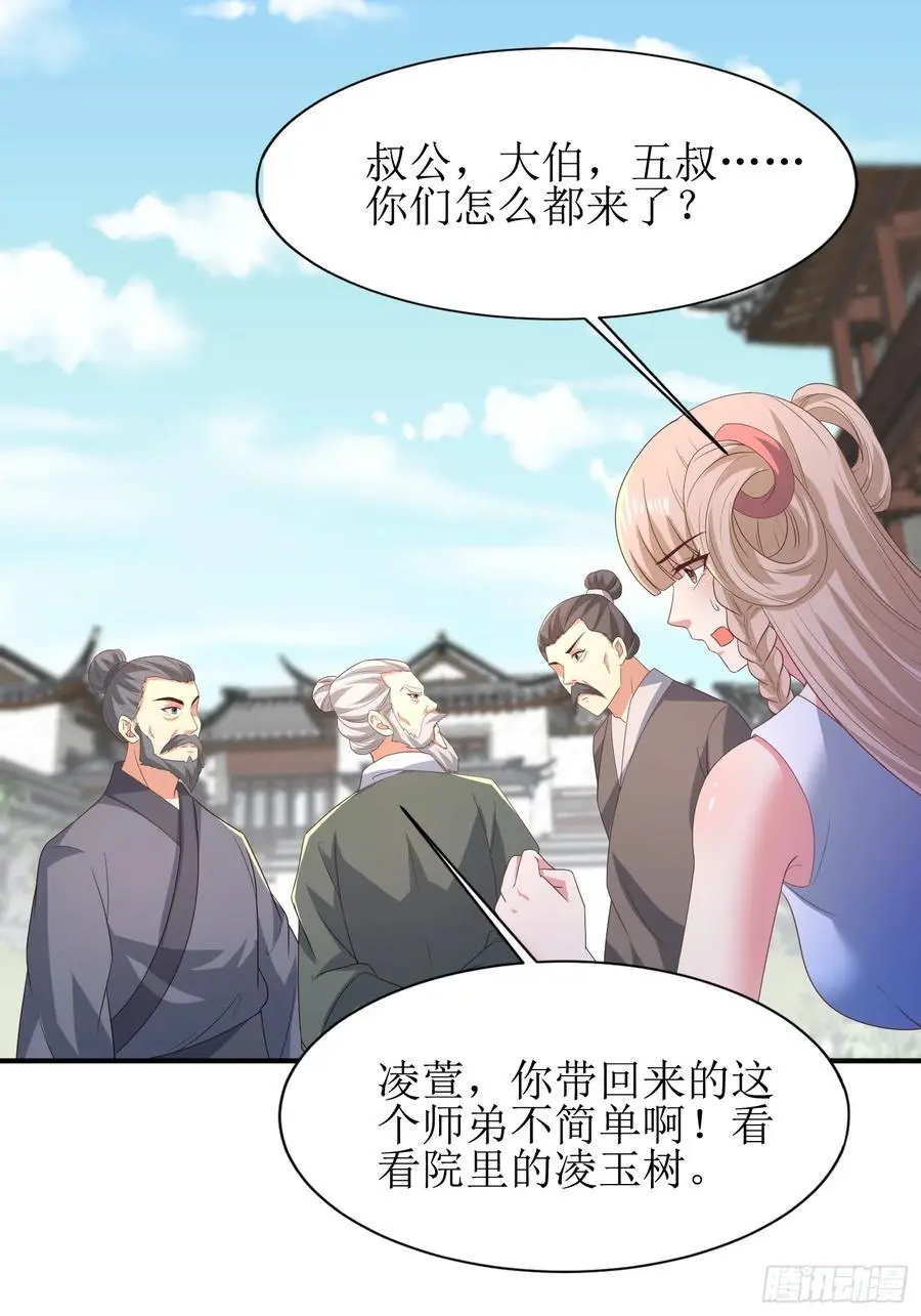 28风婷云被扒光衣服34