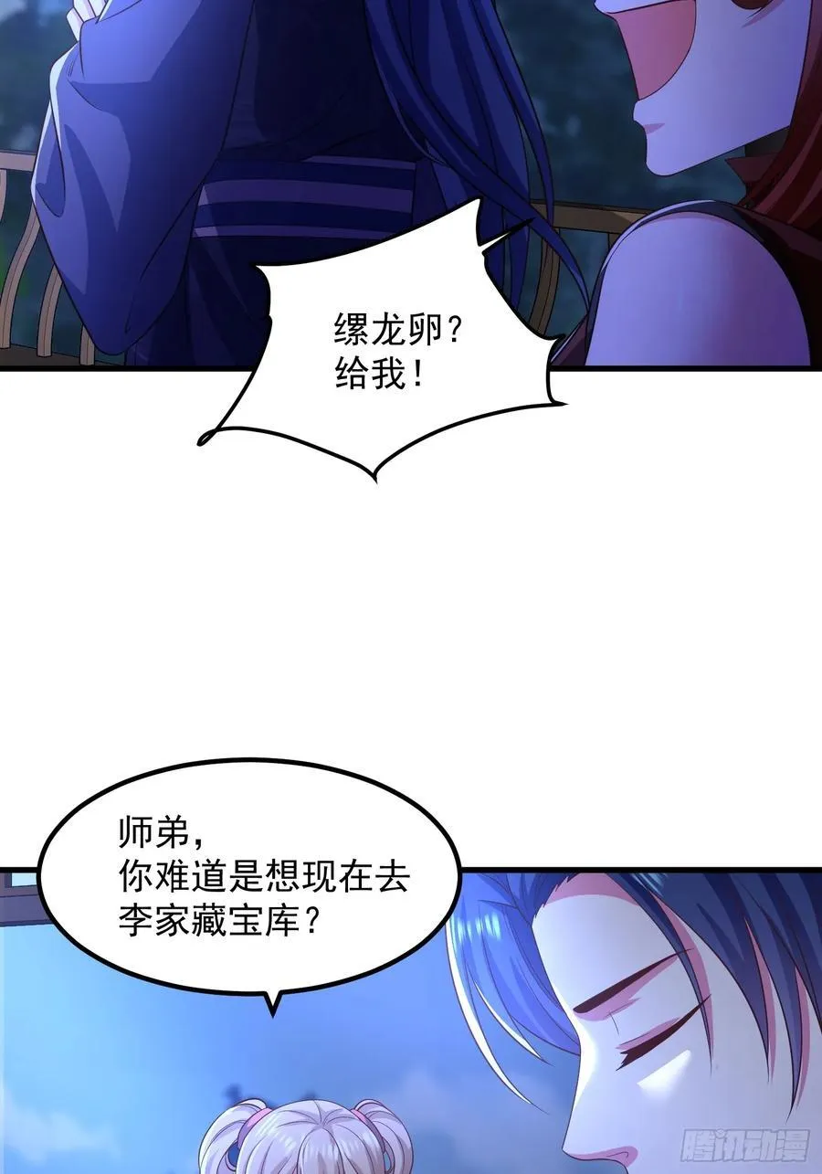 42 好热，不舒服16