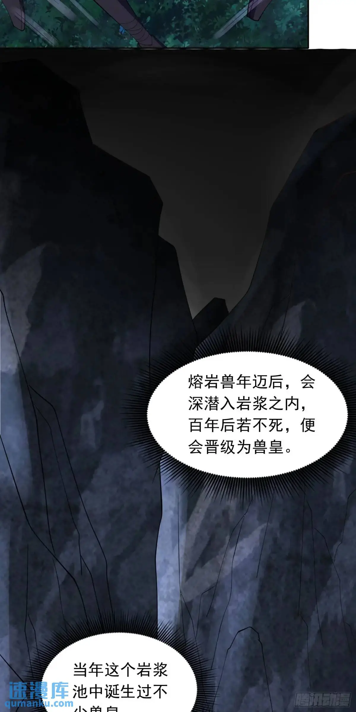16话哪来的白痴女人30