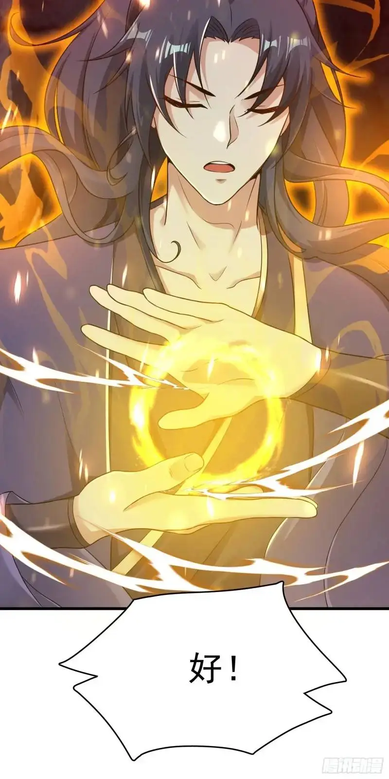 06话 师姐，一起洗澡7