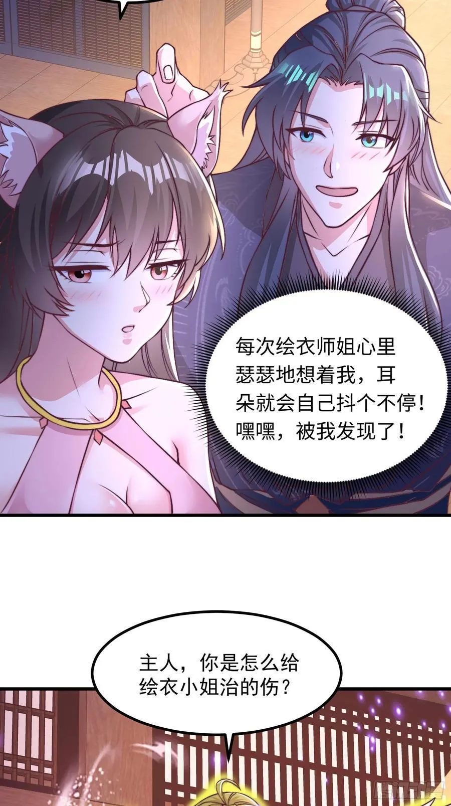 46年幼的师姐44