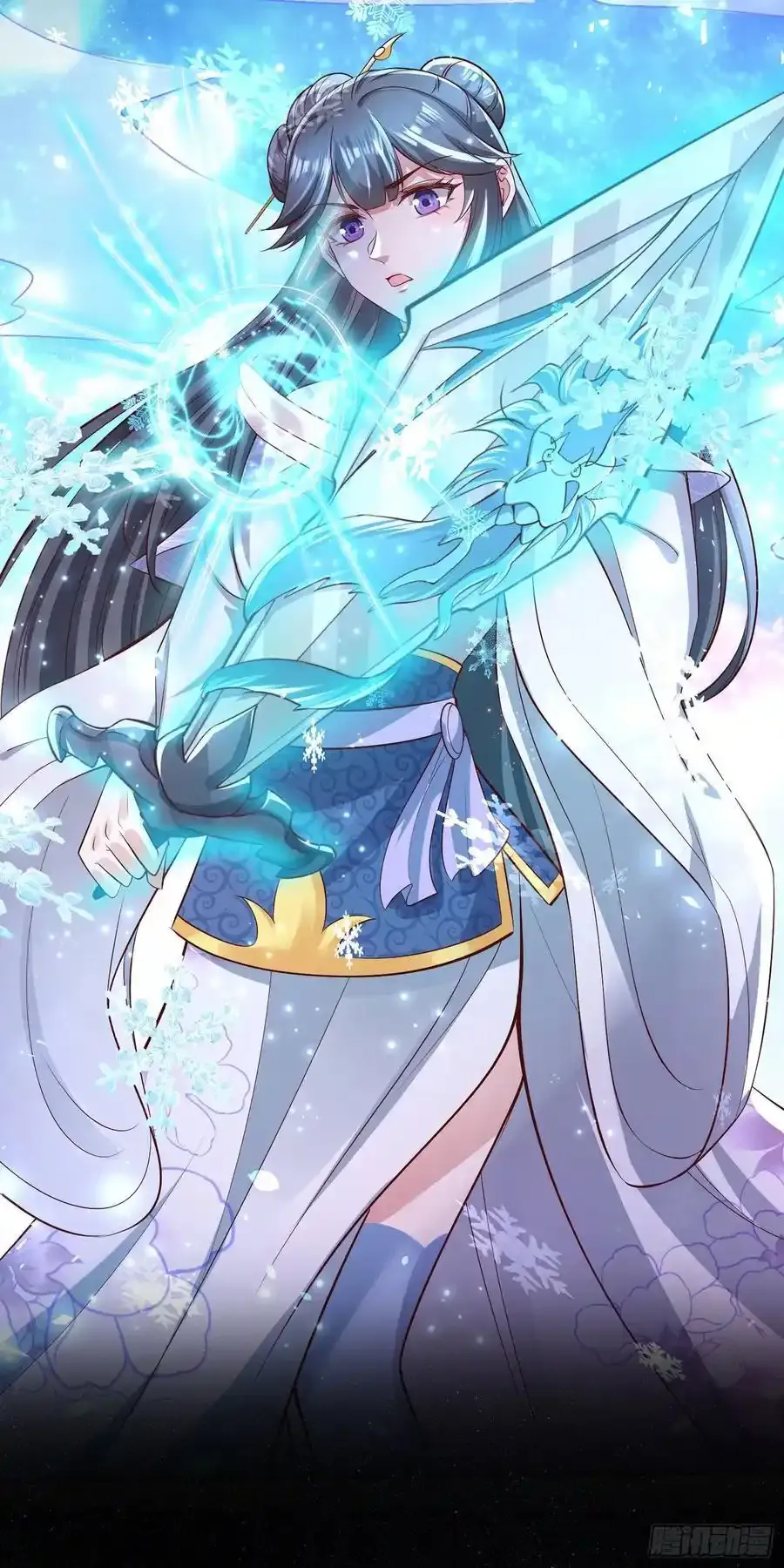 预告5
