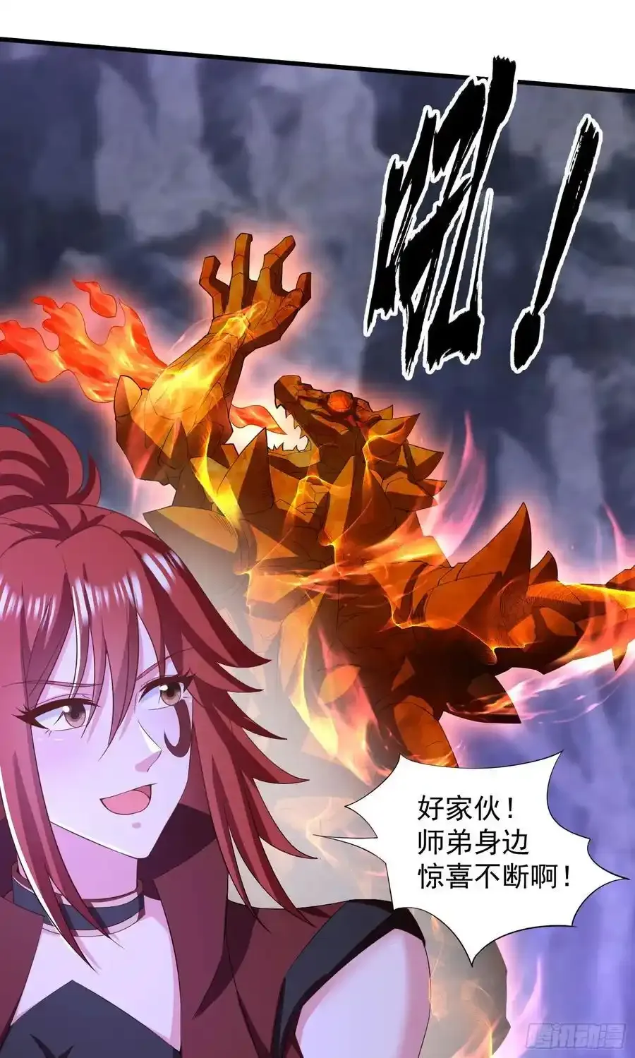 32师弟又被亲了！28