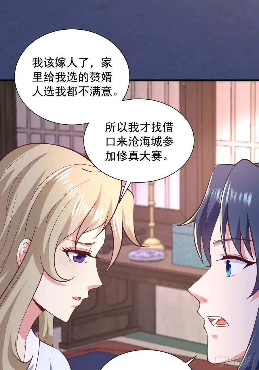 27风婷云，真大！43